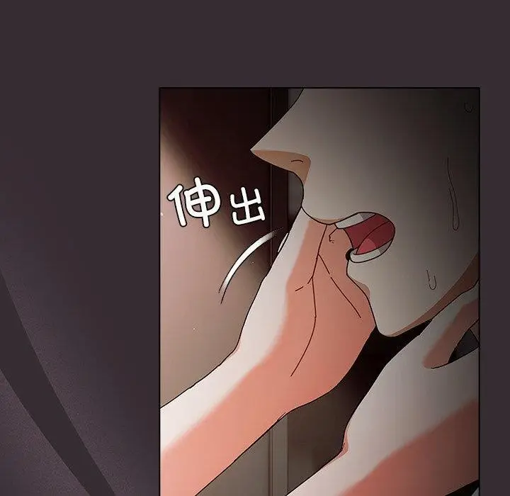 漫画《请弄脏我的女朋友》第9话第20张图
