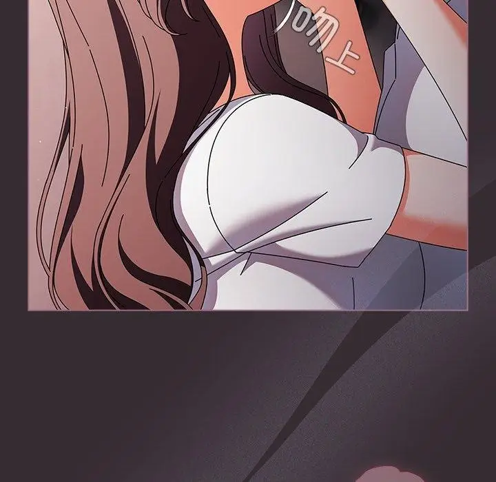 漫画《请弄脏我的女朋友》第9话第33张图