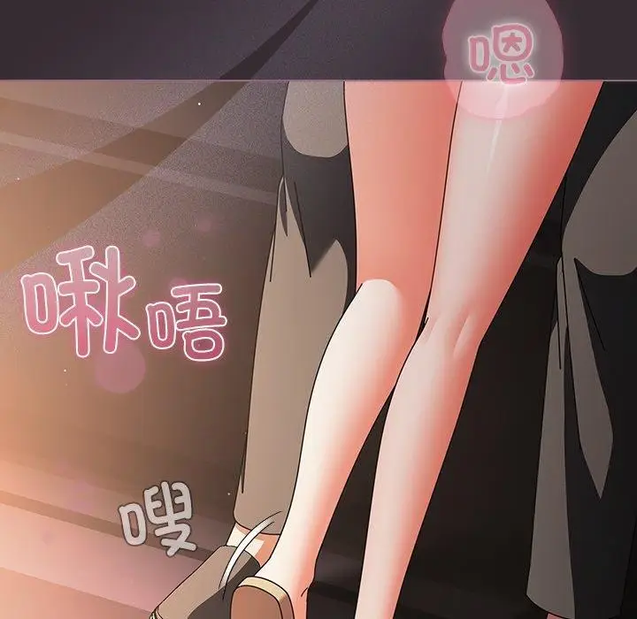 漫画《请弄脏我的女朋友》第9话第34张图