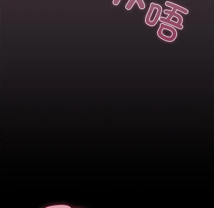 漫画《请弄脏我的女朋友》第9话第38张图