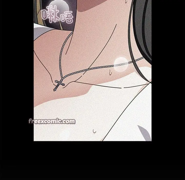 漫画《请弄脏我的女朋友》第9话第42张图