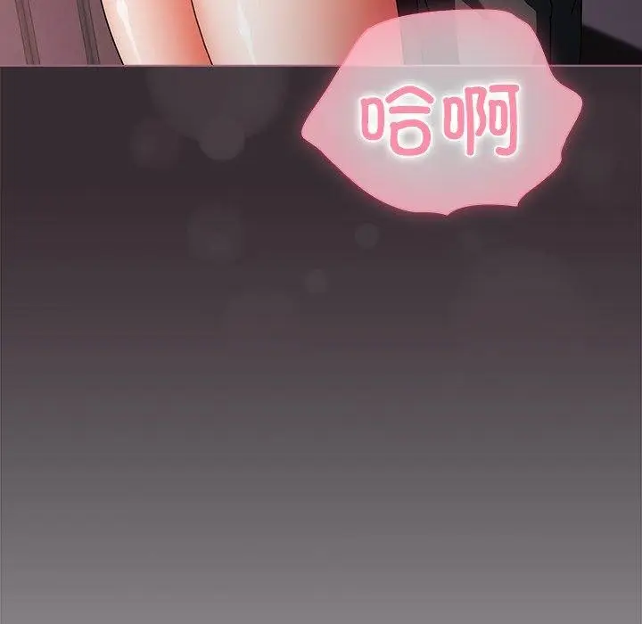 漫画《请弄脏我的女朋友》第9话第47张图