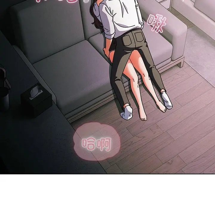 漫画《请弄脏我的女朋友》第9话第55张图