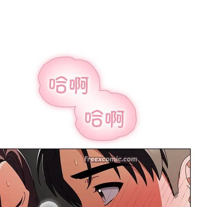 漫画《请弄脏我的女朋友》第9话第56张图