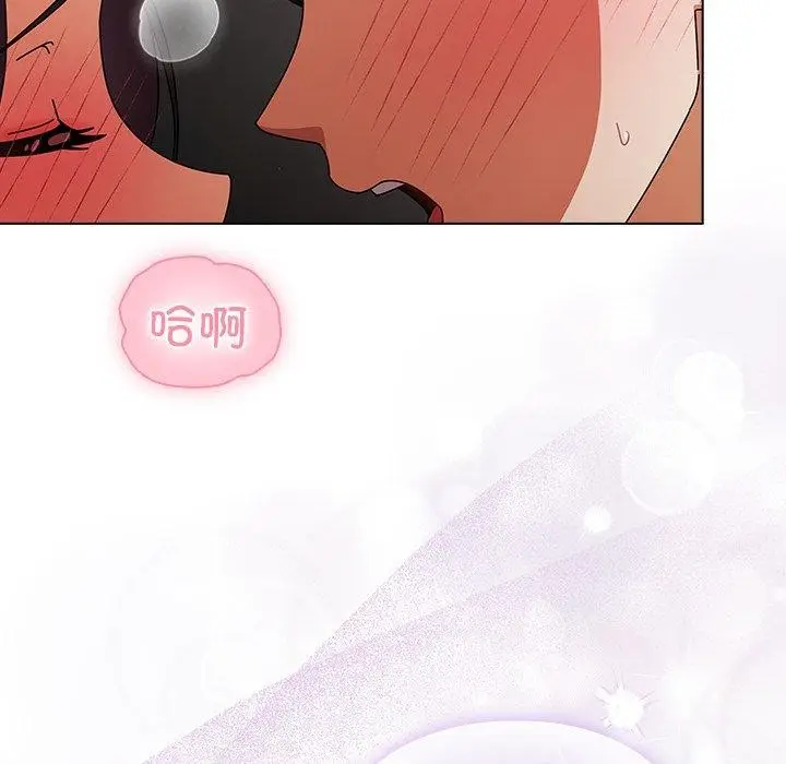 漫画《请弄脏我的女朋友》第9话第57张图