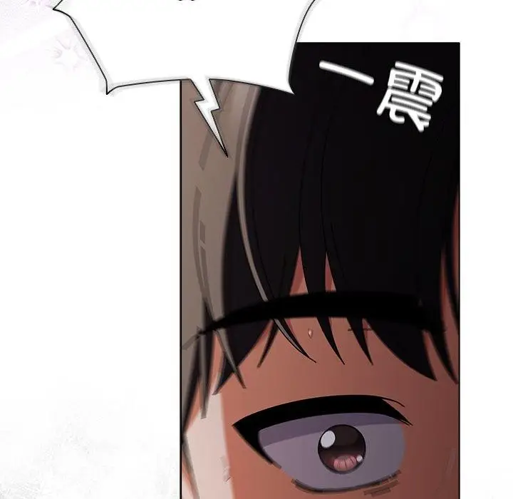 漫画《请弄脏我的女朋友》第9话第61张图