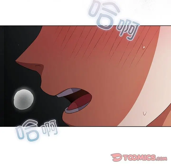 漫画《请弄脏我的女朋友》第9话第68张图