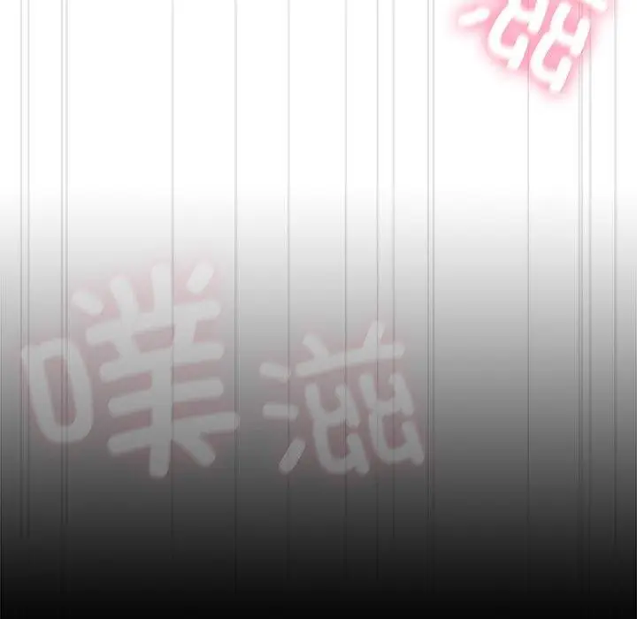 漫画《请弄脏我的女朋友》第9话第92张图