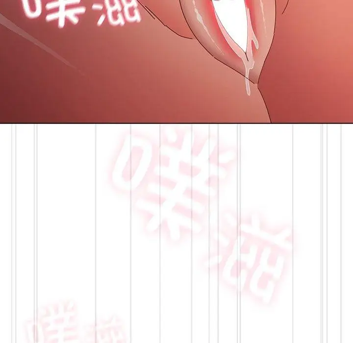 漫画《请弄脏我的女朋友》第9话第97张图