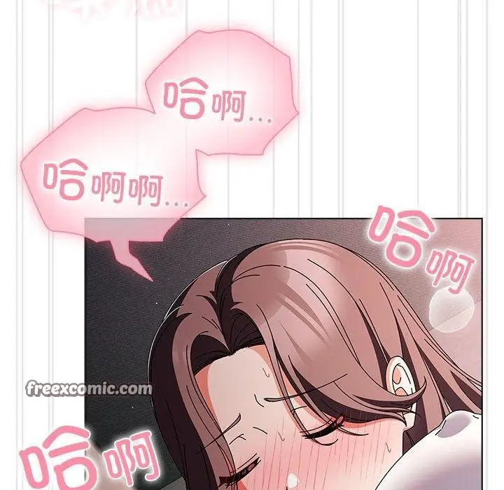 漫画《请弄脏我的女朋友》第9话第98张图