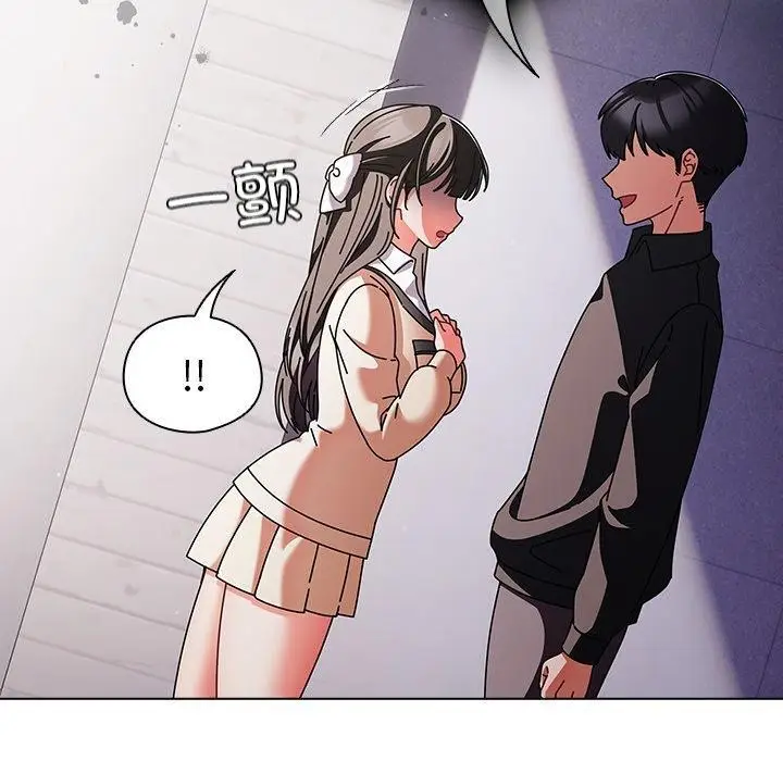 漫画《请弄脏我的女朋友》第10话第131张图
