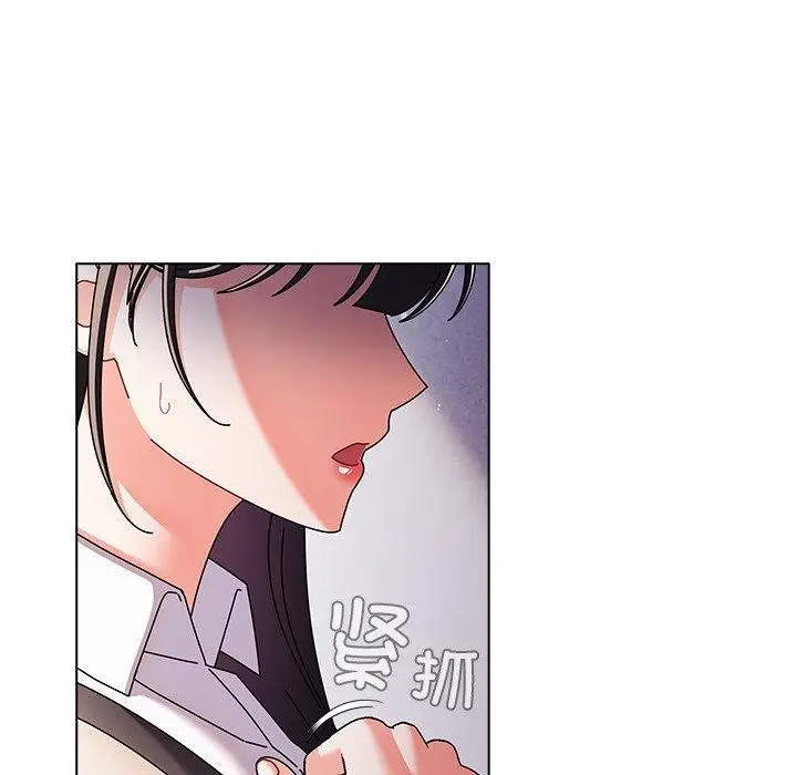 漫画《请弄脏我的女朋友》第10话第132张图