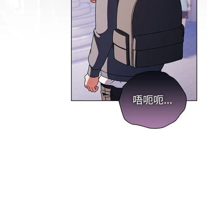 漫画《请弄脏我的女朋友》第10话第145张图
