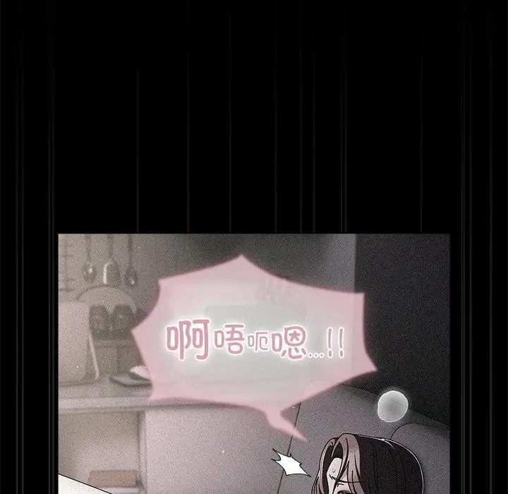 漫画《请弄脏我的女朋友》第10话第17张图