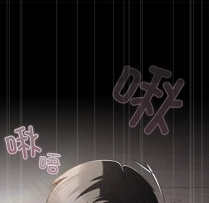漫画《请弄脏我的女朋友》第10话第19张图