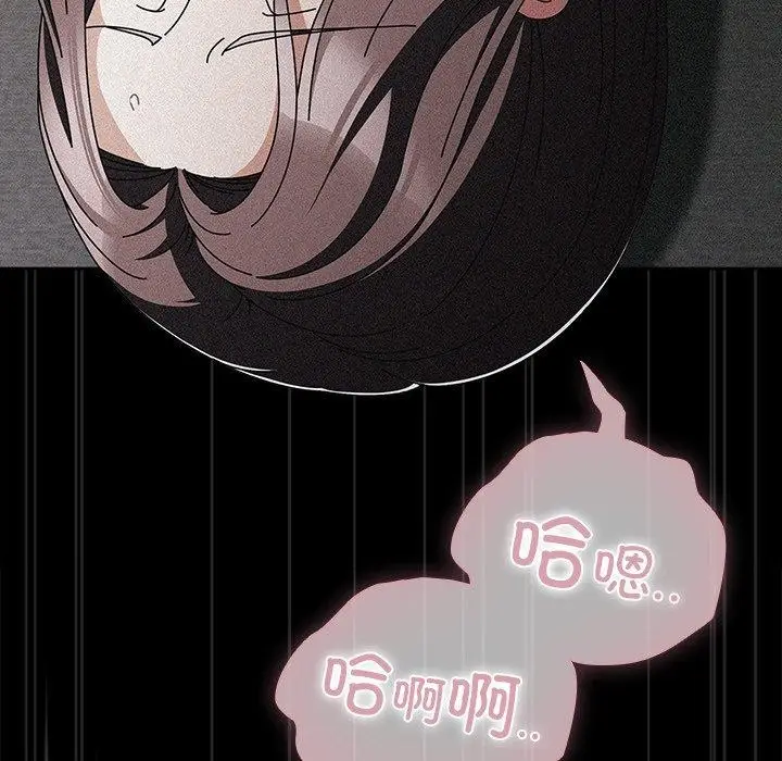 漫画《请弄脏我的女朋友》第10话第22张图