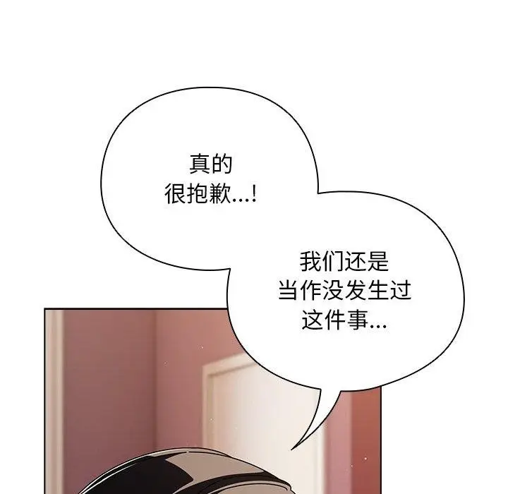 漫画《请弄脏我的女朋友》第10话第38张图
