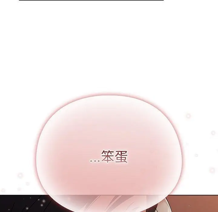 漫画《请弄脏我的女朋友》第10话第40张图