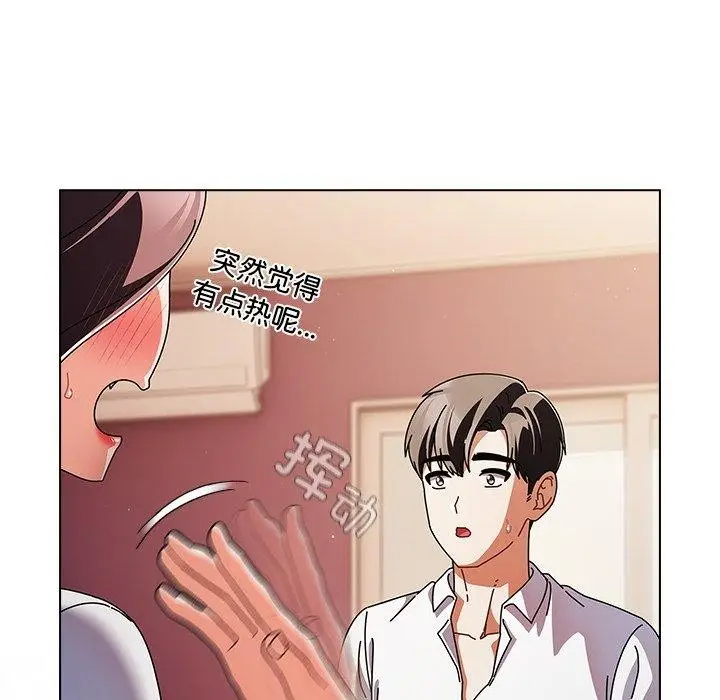 漫画《请弄脏我的女朋友》第10话第45张图