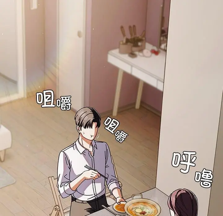 漫画《请弄脏我的女朋友》第10话第5张图