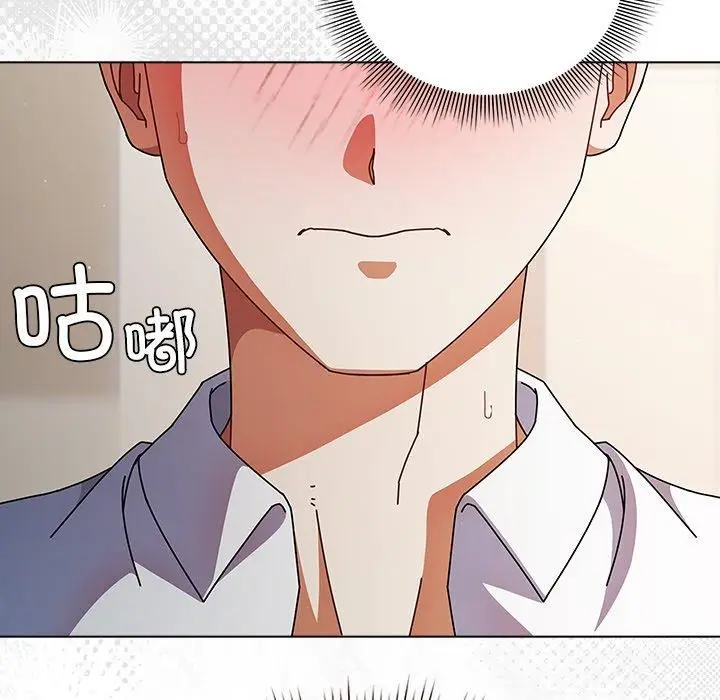 漫画《请弄脏我的女朋友》第10话第51张图