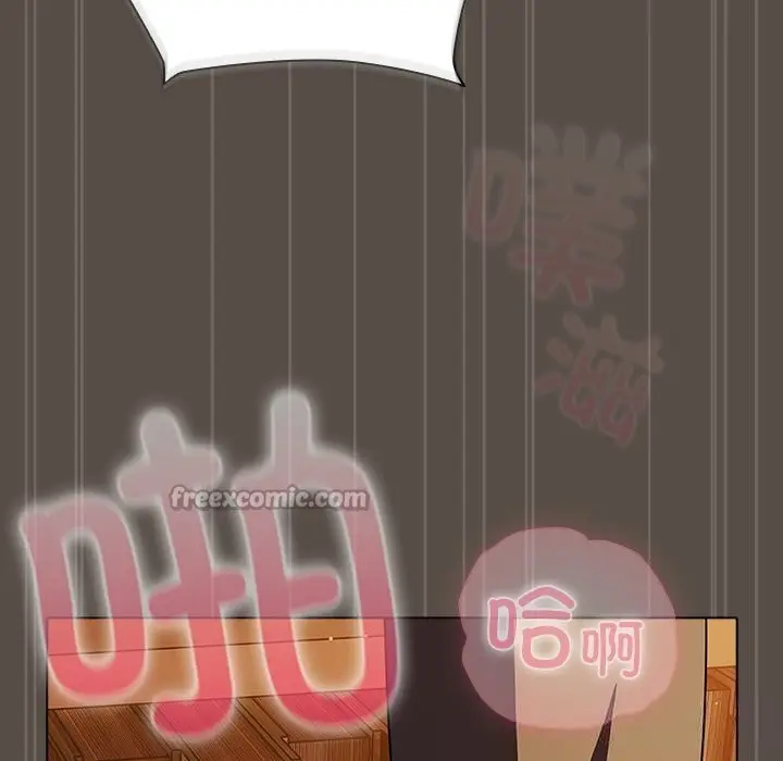 漫画《请弄脏我的女朋友》第11话第105张图