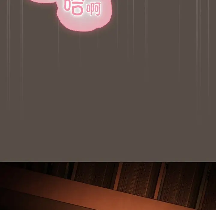 漫画《请弄脏我的女朋友》第11话第109张图