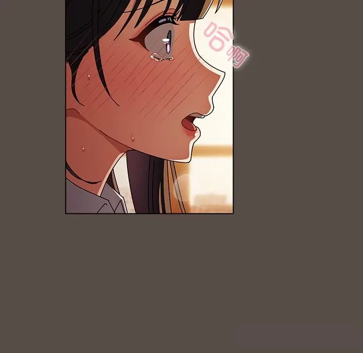 漫画《请弄脏我的女朋友》第11话第115张图