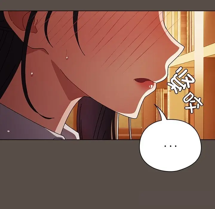 漫画《请弄脏我的女朋友》第11话第116张图