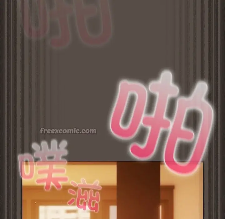 漫画《请弄脏我的女朋友》第11话第120张图