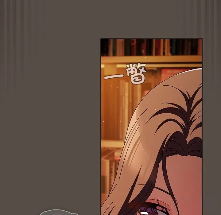 漫画《请弄脏我的女朋友》第11话第127张图