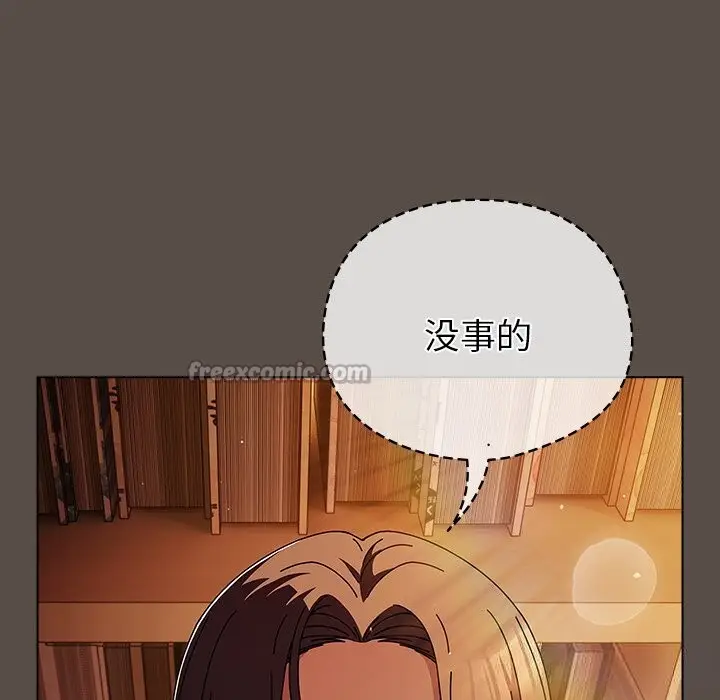 漫画《请弄脏我的女朋友》第11话第135张图
