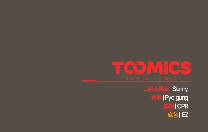 漫画《请弄脏我的女朋友》第11话第143张图
