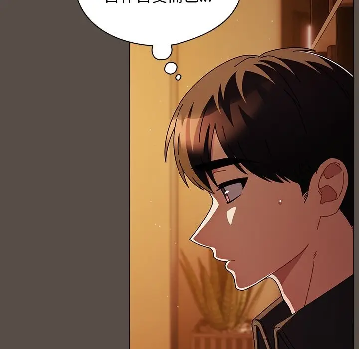漫画《请弄脏我的女朋友》第11话第17张图