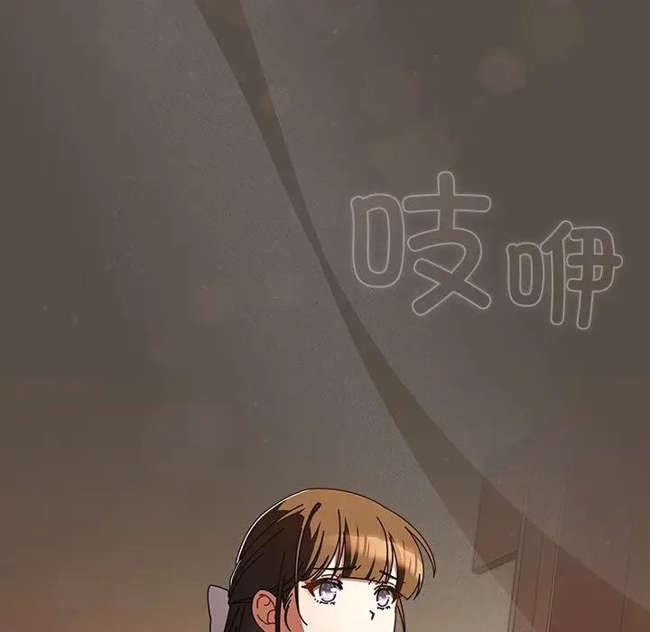 漫画《请弄脏我的女朋友》第11话第19张图