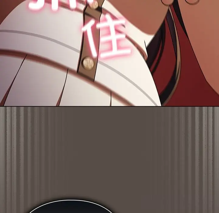 漫画《请弄脏我的女朋友》第11话第25张图