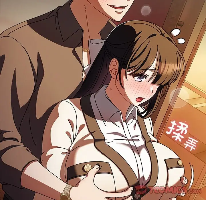 漫画《请弄脏我的女朋友》第11话第27张图