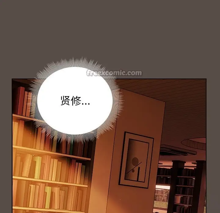 漫画《请弄脏我的女朋友》第11话第30张图