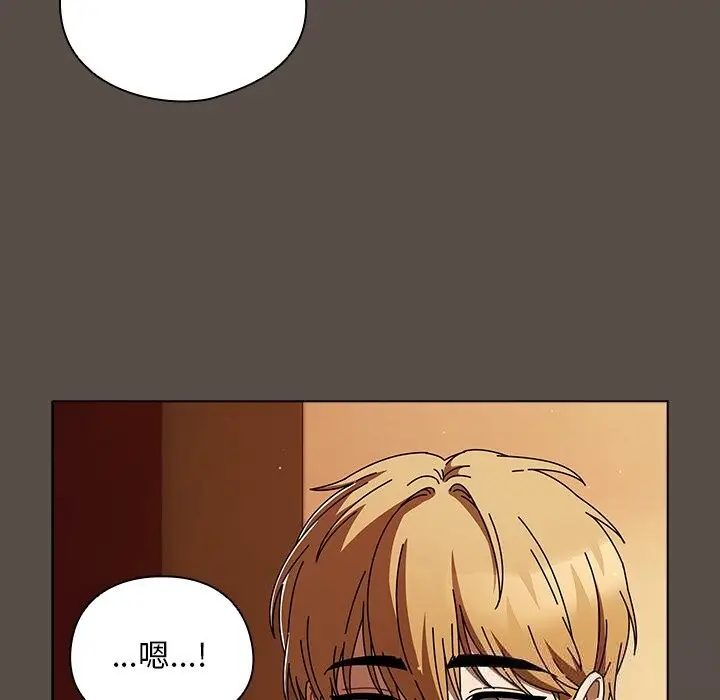 漫画《请弄脏我的女朋友》第11话第33张图