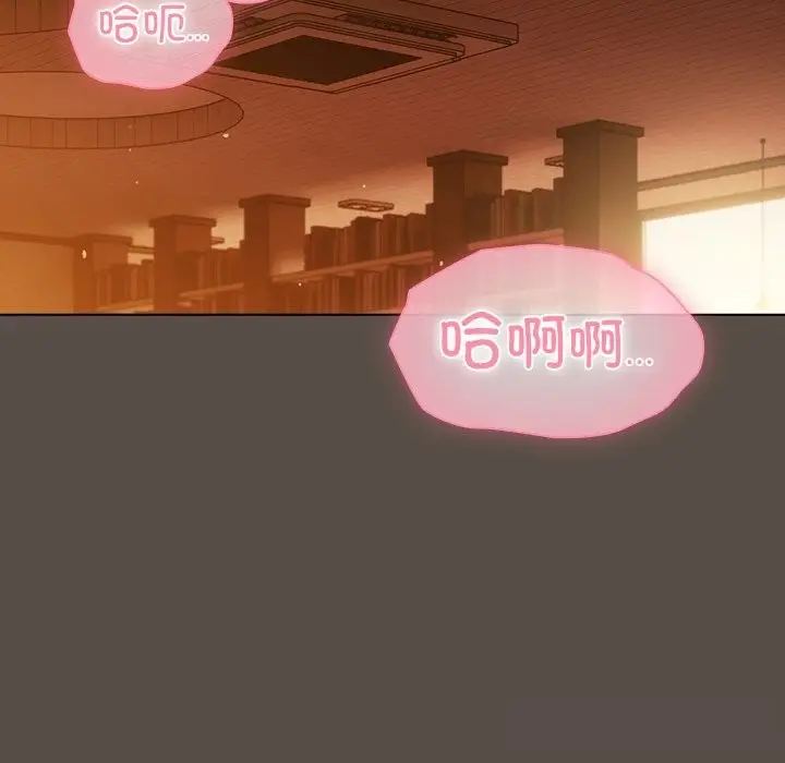 漫画《请弄脏我的女朋友》第11话第42张图
