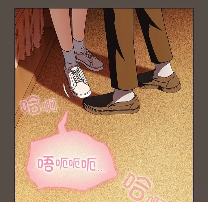 漫画《请弄脏我的女朋友》第11话第43张图