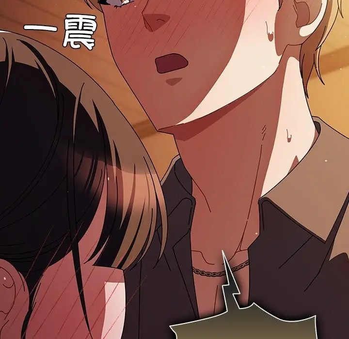 漫画《请弄脏我的女朋友》第11话第59张图