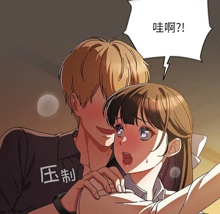 漫画《请弄脏我的女朋友》第11话第65张图