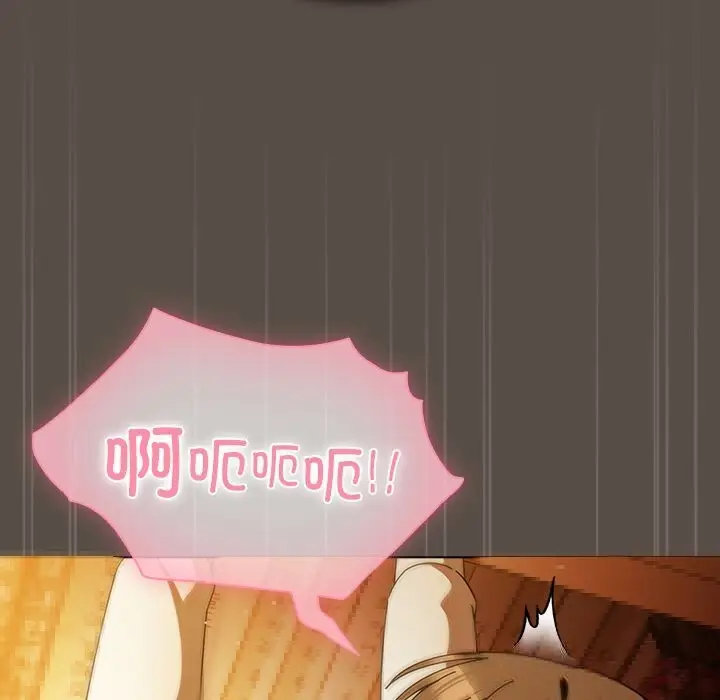 漫画《请弄脏我的女朋友》第11话第76张图