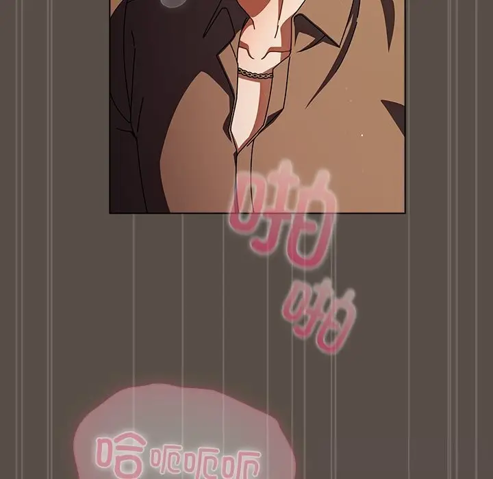 漫画《请弄脏我的女朋友》第11话第85张图