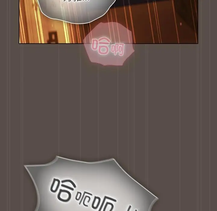 漫画《请弄脏我的女朋友》第12话第106张图