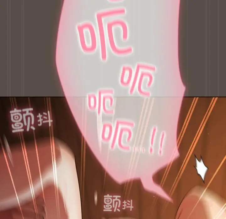 漫画《请弄脏我的女朋友》第12话第111张图