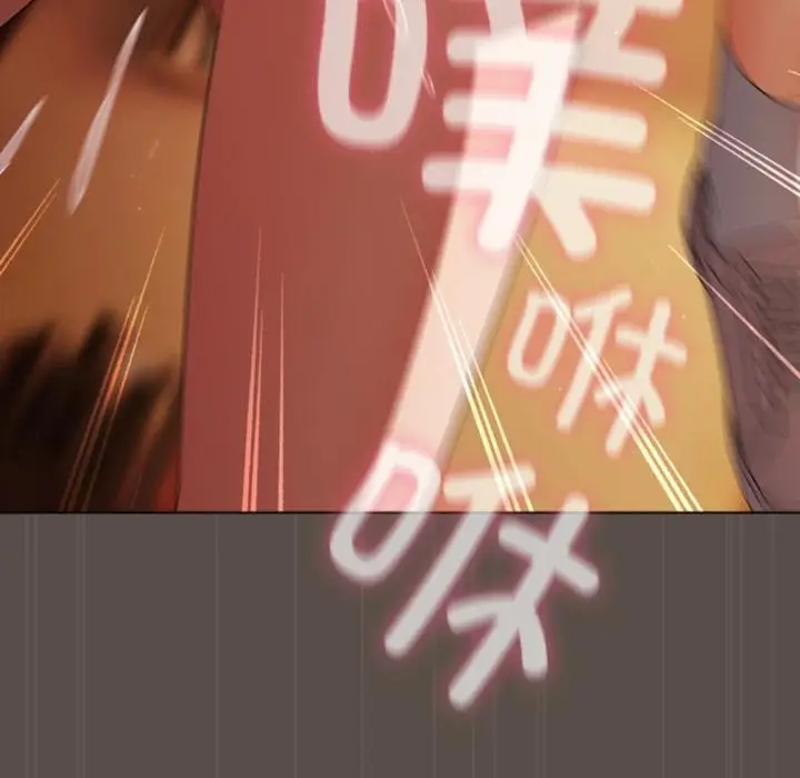 漫画《请弄脏我的女朋友》第12话第113张图