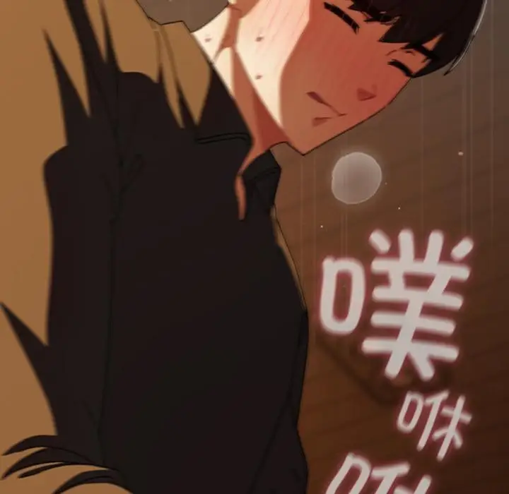 漫画《请弄脏我的女朋友》第12话第115张图