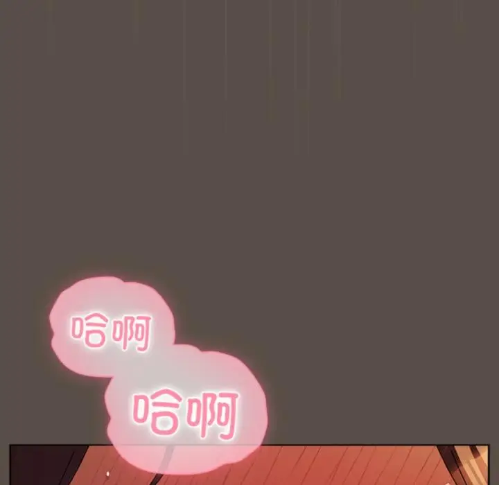 漫画《请弄脏我的女朋友》第12话第118张图